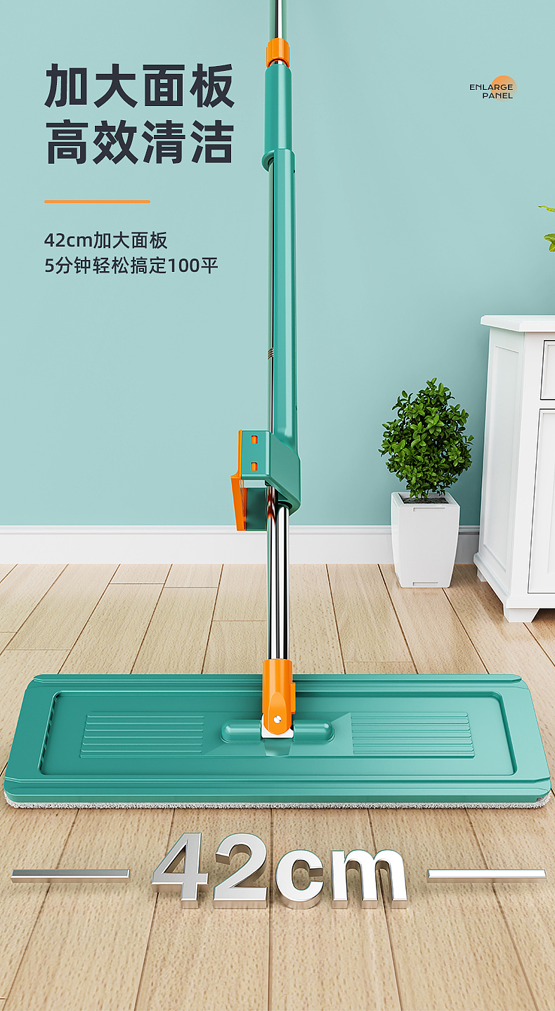 平板拖把/家清/详情页（图ZMzE1NjM3MDM2） - 电商 - 站酷设计师小胡BOBO原创素材 - 站酷ZCOOL