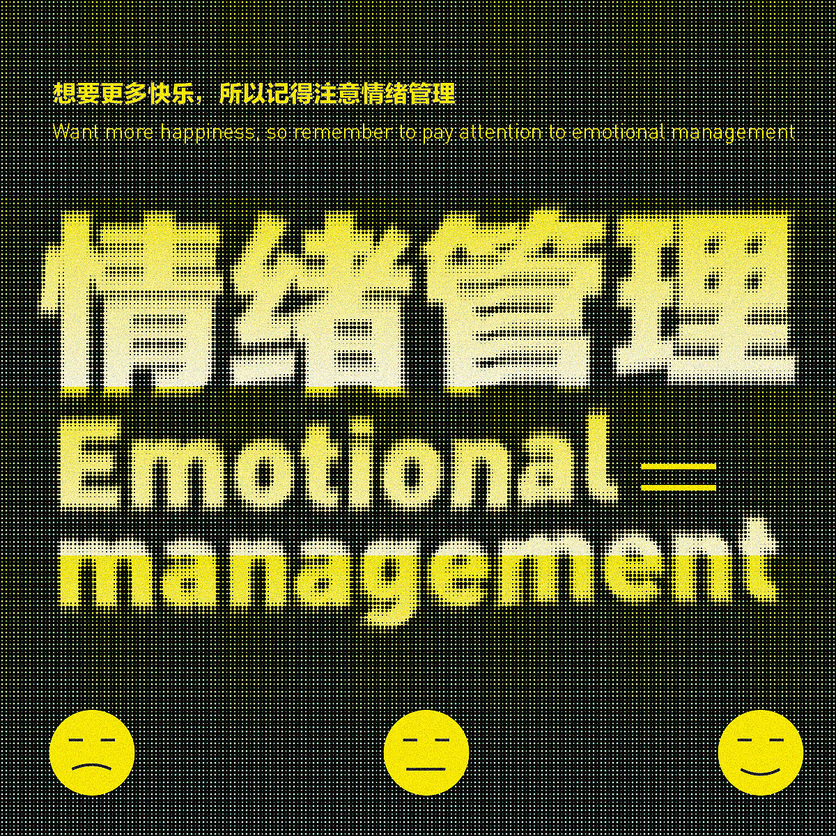 第15天 噪点磨损（图ZMzMzMTExNjA0） - 海报 - 站酷设计师一头小虾米原创素材 - 站酷ZCOOL