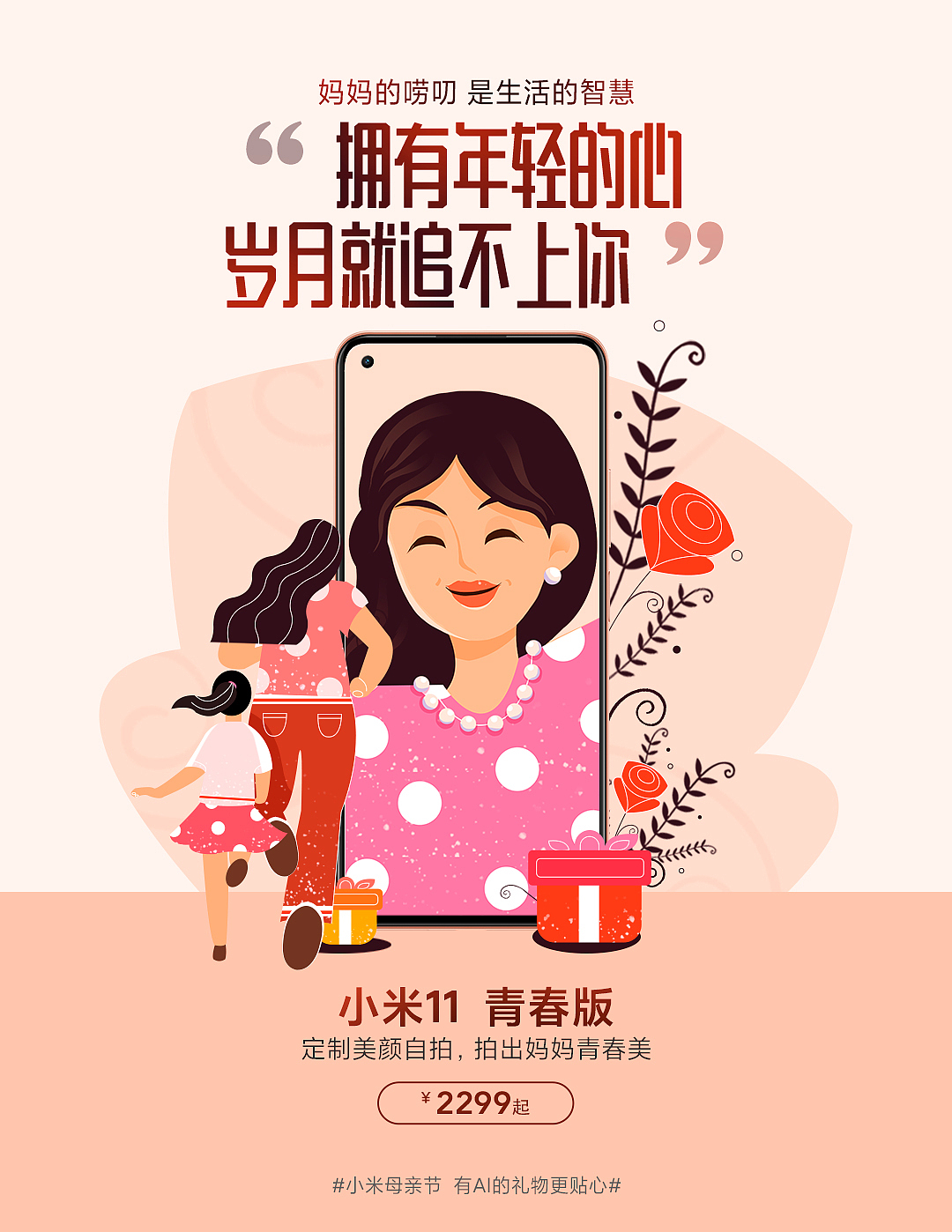 传播海报（图ZMzU5ODk3NzQw） - 海报 - 站酷设计师姓陈叫盼盼原创素材 - 站酷ZCOOL
