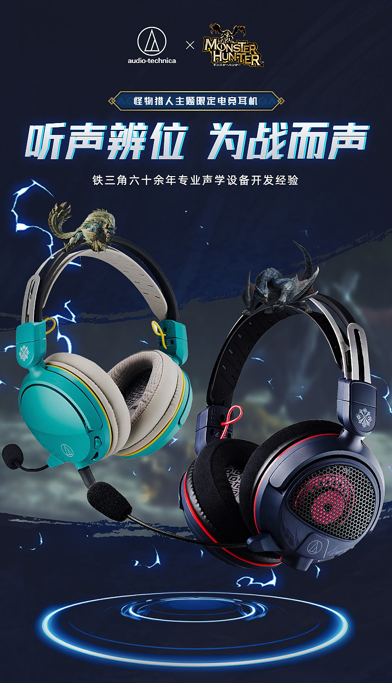 游戏耳机（图ZMzYwMTUzMzA4） - 电商 - 站酷设计师满心欢喜cl原创素材 - 站酷ZCOOL