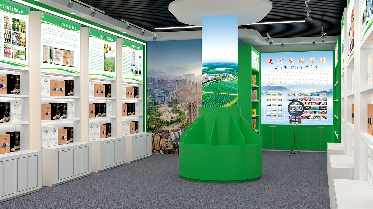 2023抚州市生态产品展示大会东乡和金溪馆（图ZMzYyMDk0NjUy） - 展陈设计 - 站酷设计师三末原创素材 - 站酷ZCOOL