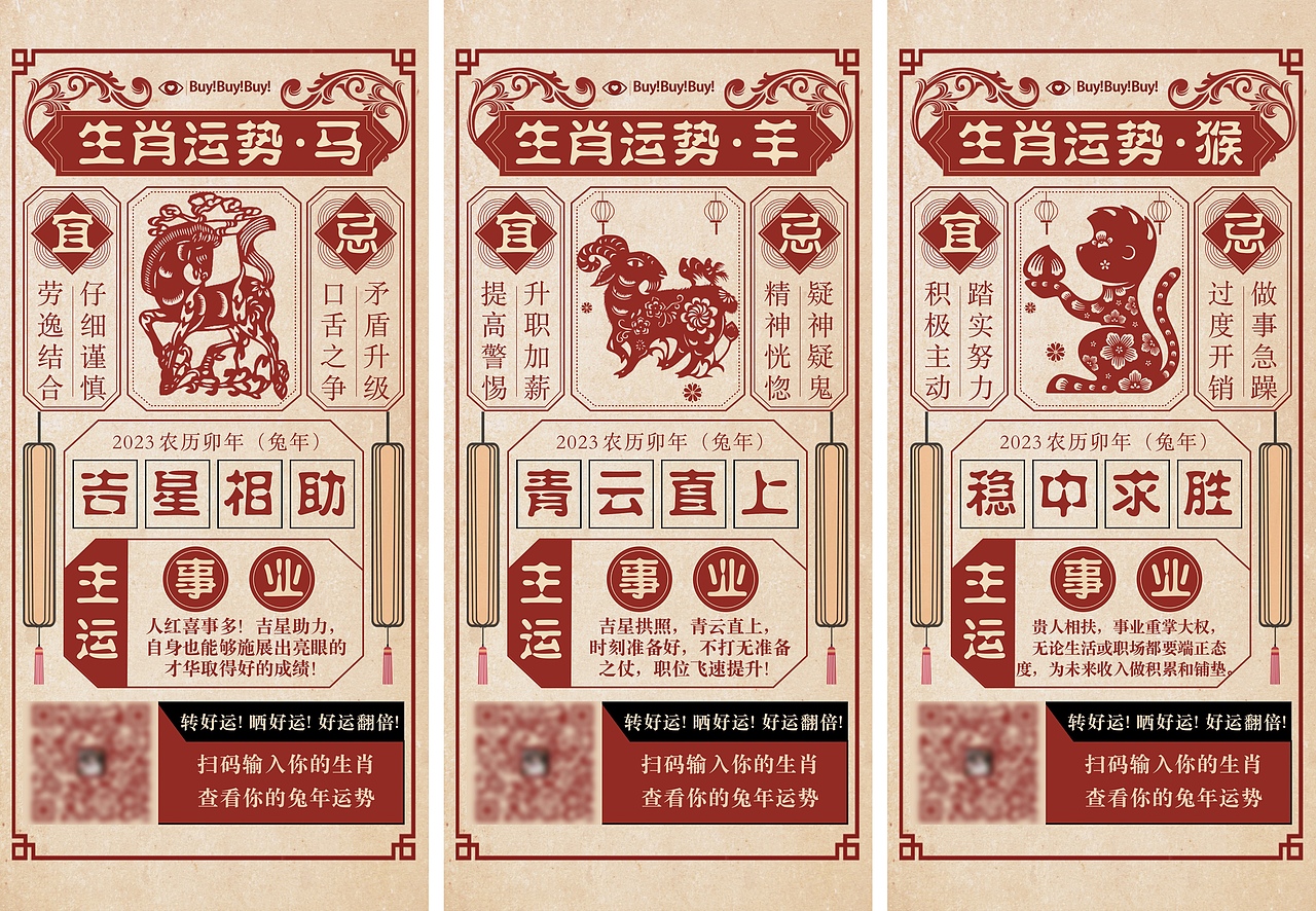 生肖星座海报（图ZMzY0MTA1ODI4） - 海报 - 站酷设计师Z柠檬怪原创素材 - 站酷ZCOOL
