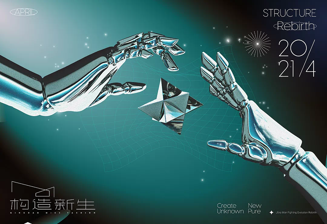 万象城 X 一么多Design. 2019-2021.（图ZMzA1ODY4NDc2） - 品牌 - 站酷设计师一么多Design原创素材 - 站酷ZCOOL