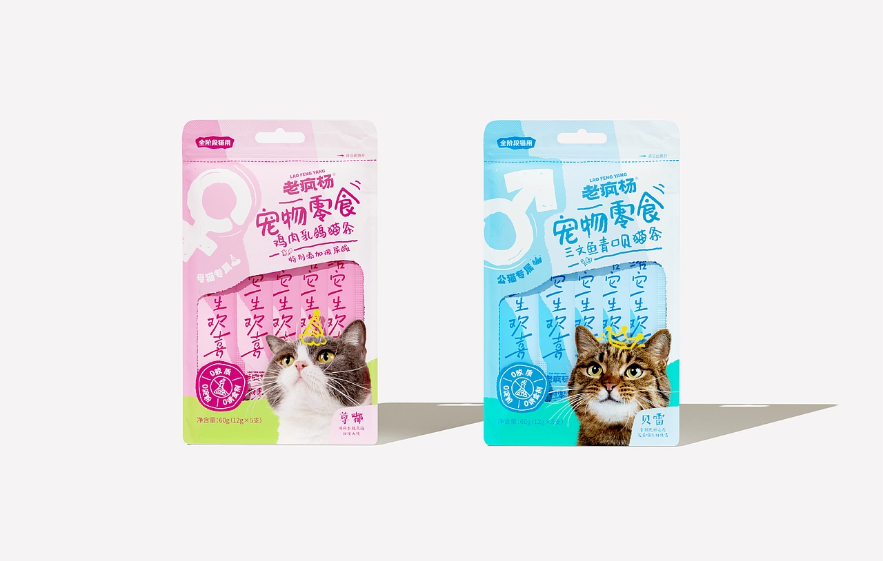 《老疯杨》宠物品牌全案设计——给它一生欢喜