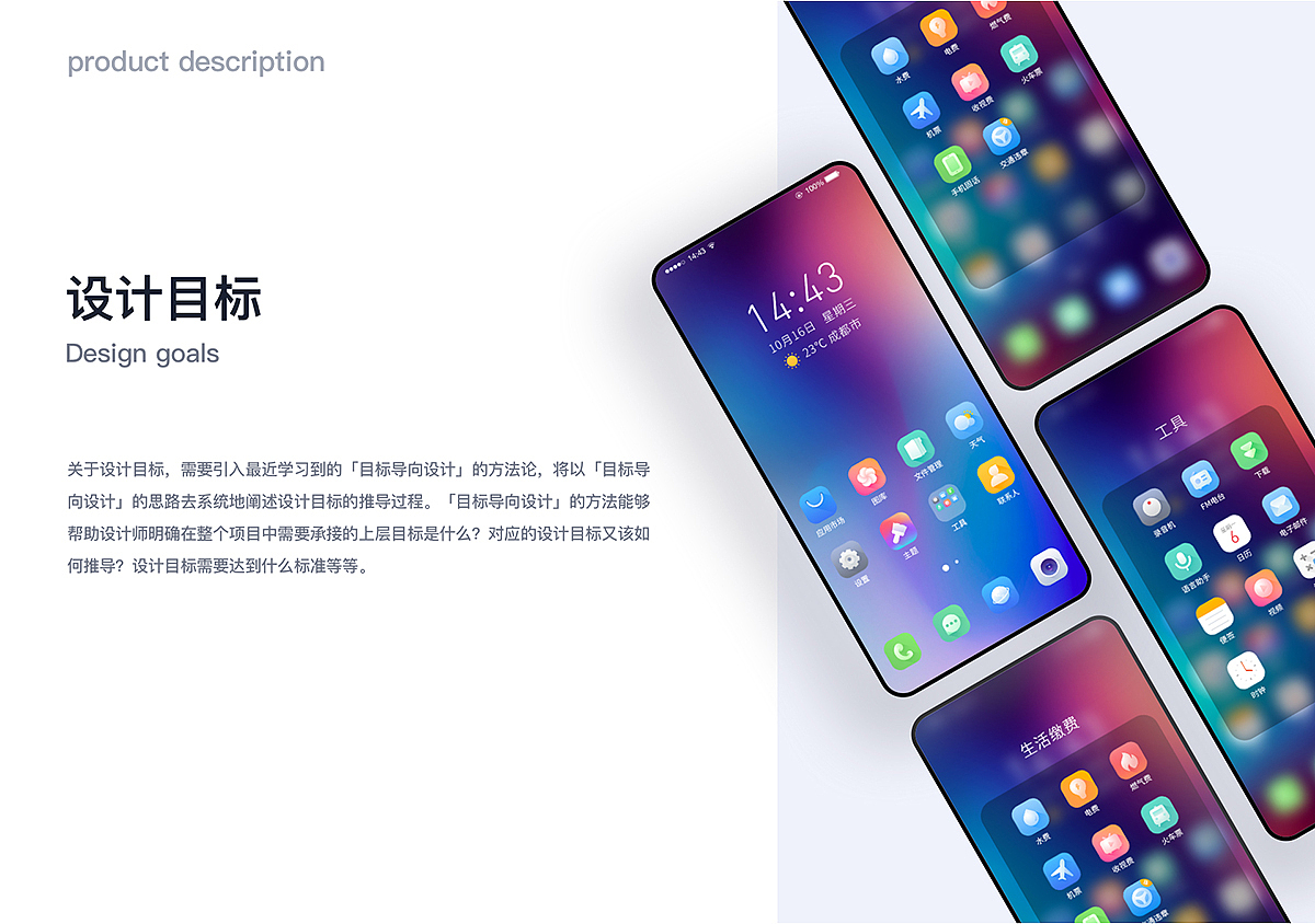 属于你的专属定制手机（图ZMzQ1MDY4NTA0） - APP界面 - 站酷设计师AB_Design原创素材 - 站酷ZCOOL