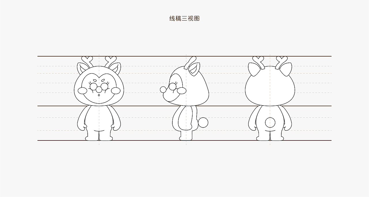 益福分公益品牌设计