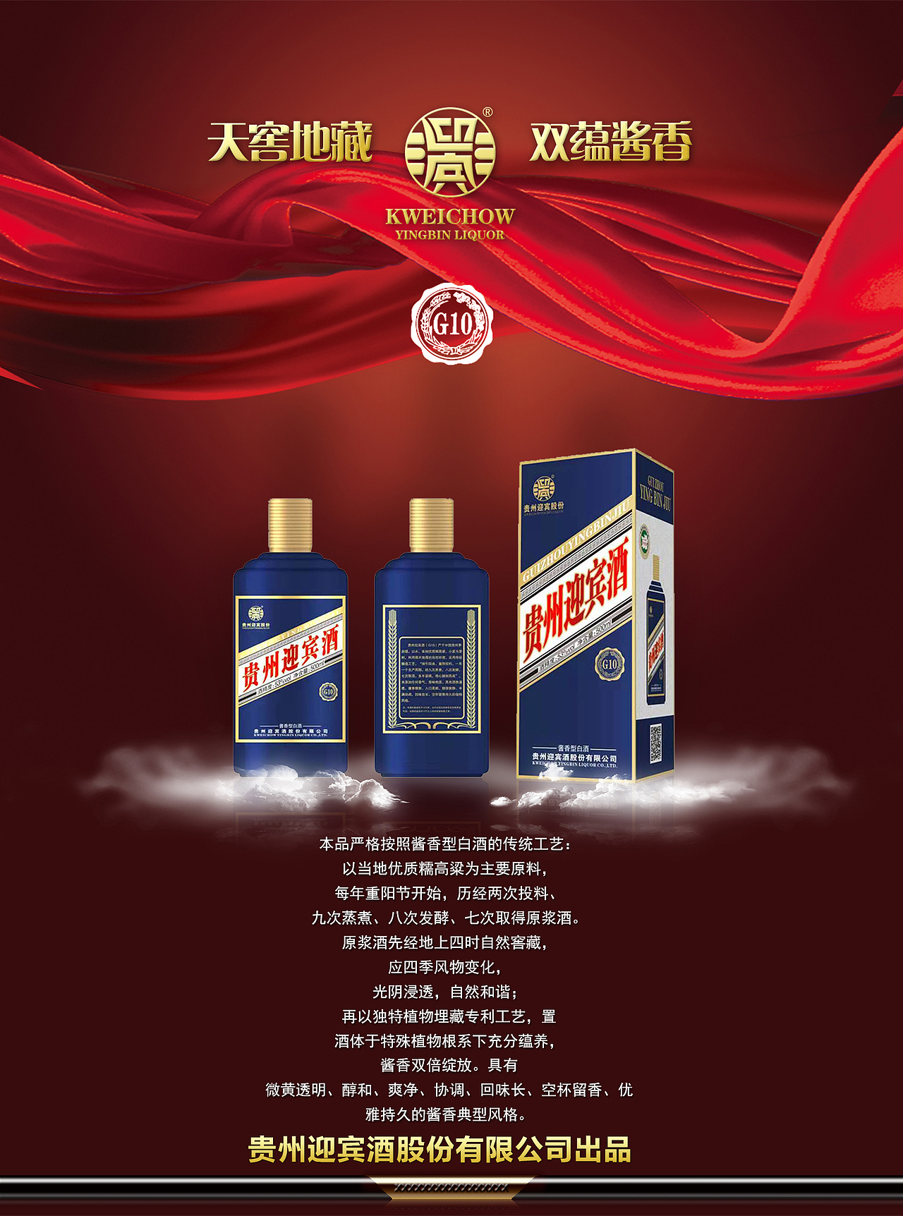 平面设计（图ZMzQwMzUzNDY0） - 海报 - 站酷设计师海燕多多原创素材 - 站酷ZCOOL