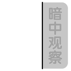 圈圈的小伙伴（图ZMzEwNjY5ODI0） - 网络表情 - 站酷设计师阿一个泽原创素材 - 站酷ZCOOL