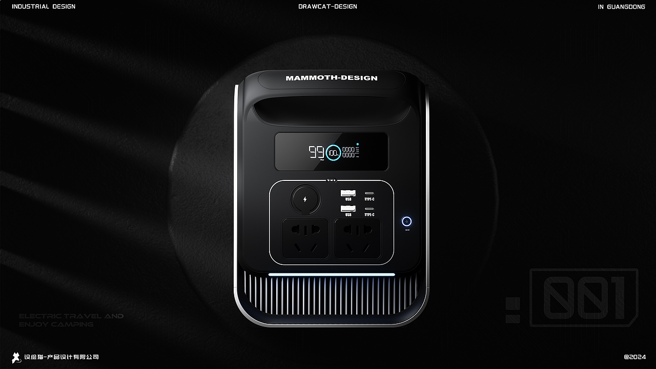 户外电源外观ID设计 | Outdoor power supply design