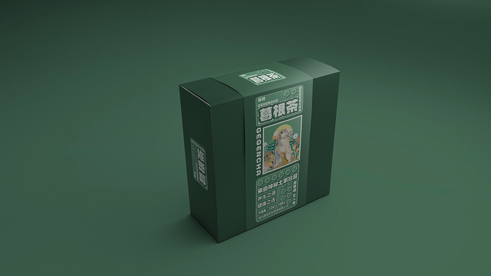 载葛载舞-葛根礼品包装（图ZMzE4MzkxMTM2） - 包装 - 站酷设计师葱丝拌面原创素材 - 站酷ZCOOL