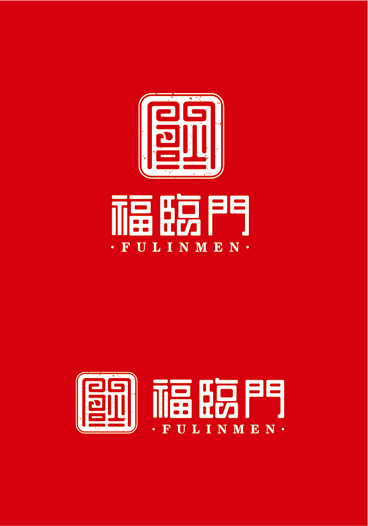 福临门-LOGO设计 X 乐小白