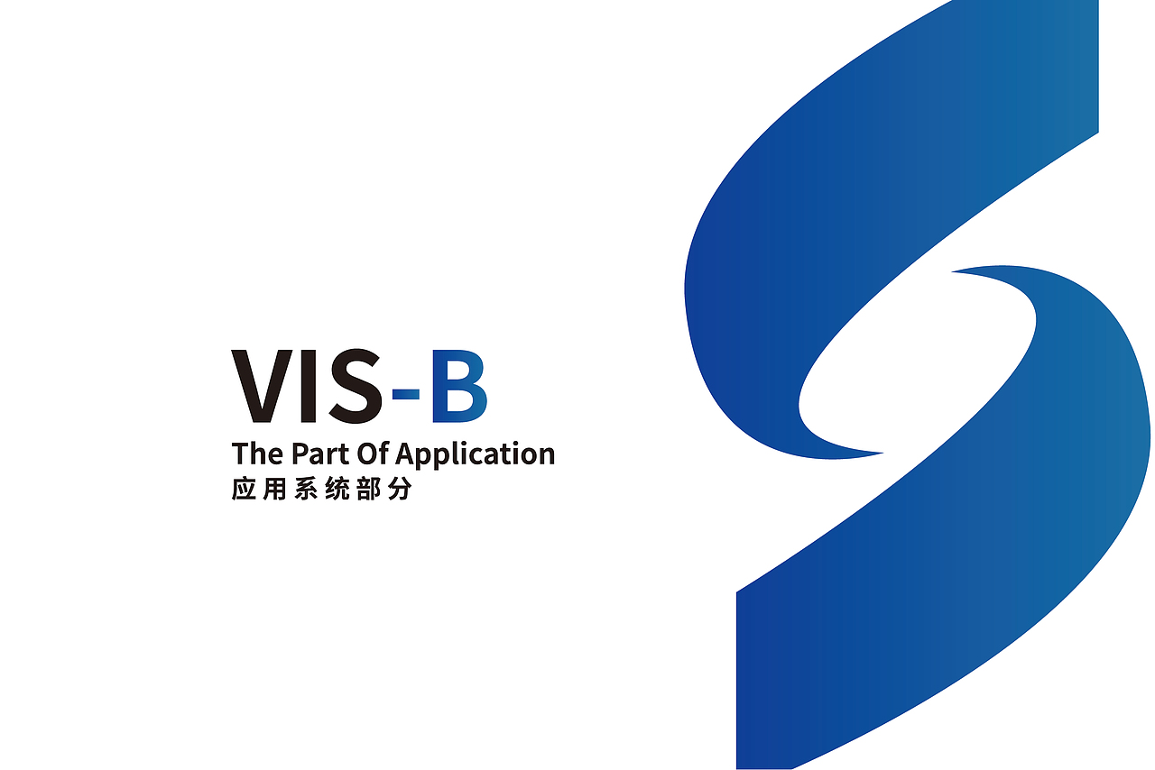 知识产权行业LOGO及VI设计（图ZMzAzMjkxMDQ0） - Logo - 站酷设计师慕克白不白原创素材 - 站酷ZCOOL