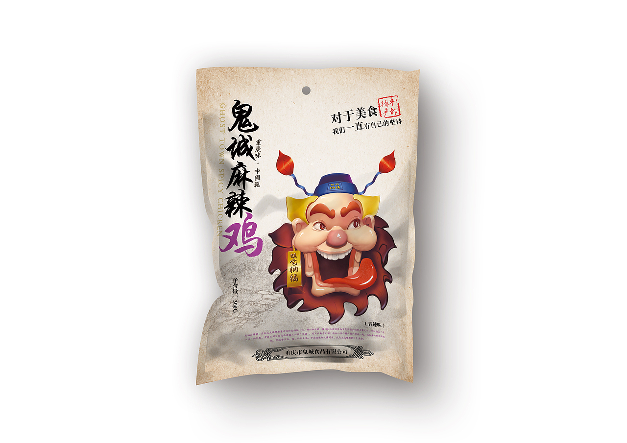 食品手绘包装设计（图ZMzQxNDQ4Mjcy） - 电商 - 站酷设计师迷鹿设计服务中心原创素材 - 站酷ZCOOL