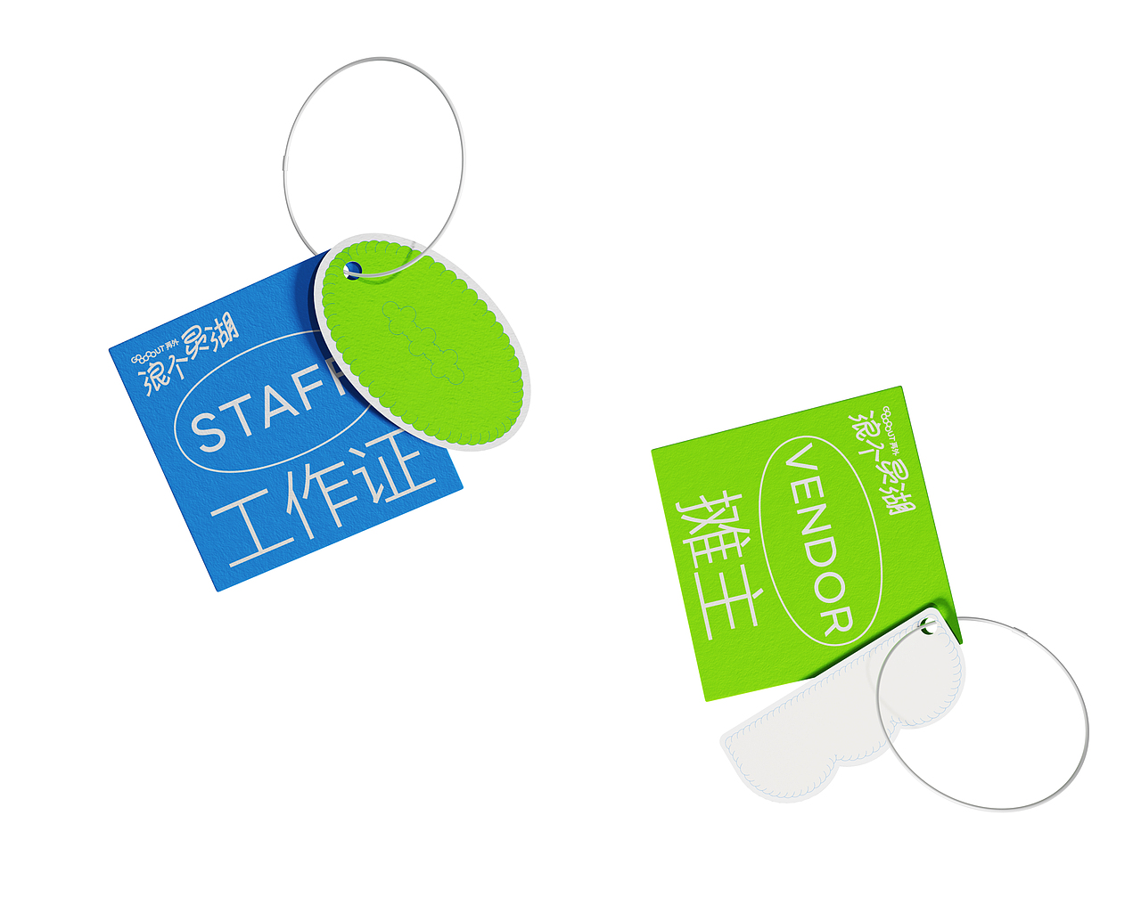 浪个灵湖|户外活动视觉设计（图ZMzM1MDg5MTg4） - 品牌 - 站酷设计师Waves海浪原创素材 - 站酷ZCOOL