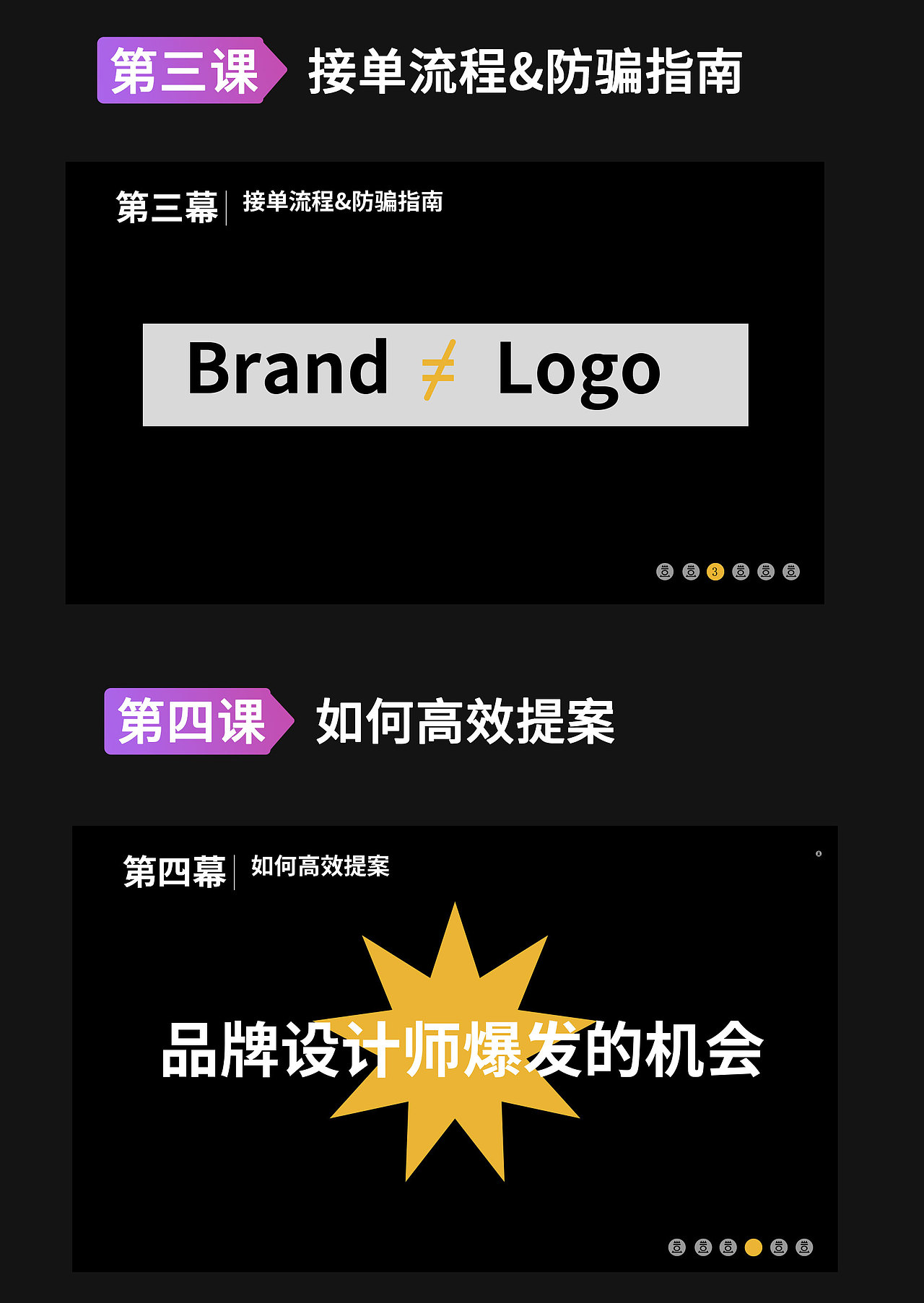 抖音详情页商品