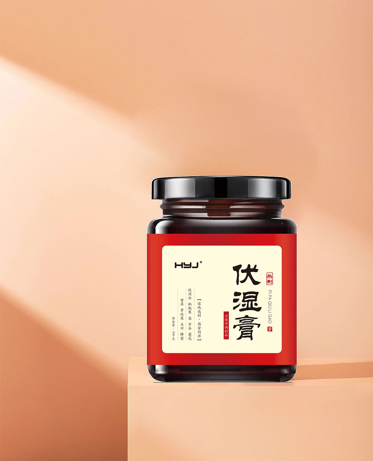 秋梨膏 祛湿膏 | 包装设计（图ZMzEzNzI2Mzg4） - 包装 - 站酷设计师猫肌君原创素材 - 站酷ZCOOL