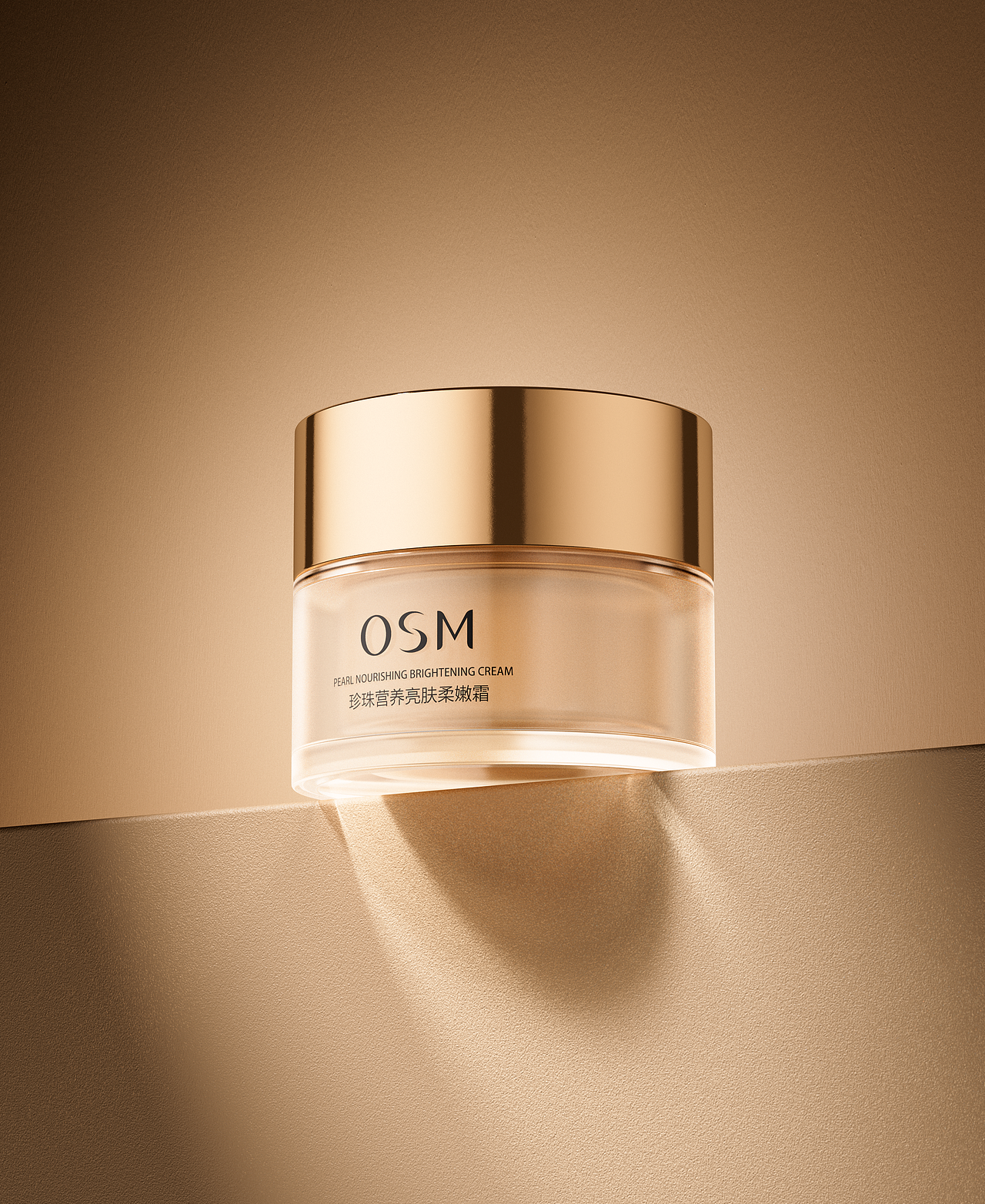 护肤品套装渲染