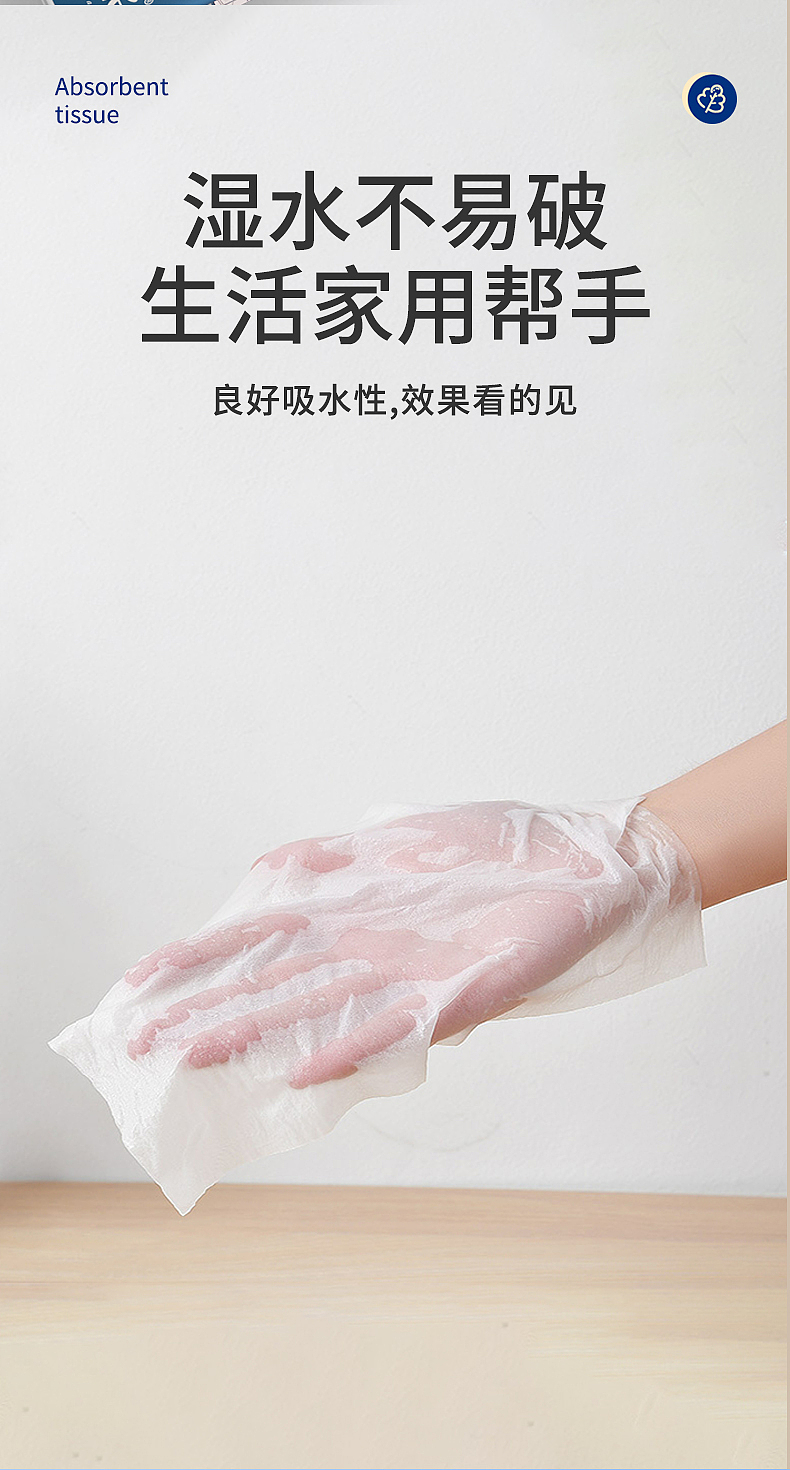 礼盒款底部抽原创详情页 欢迎商业合作