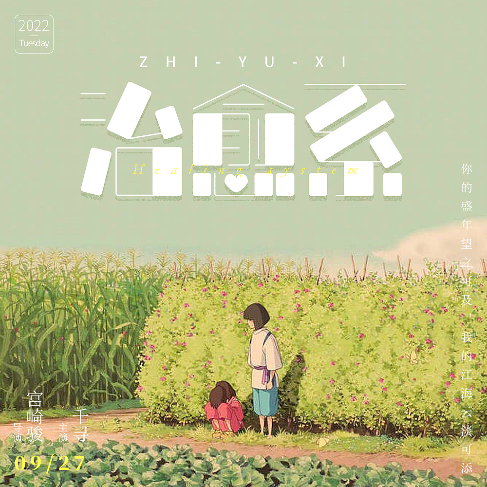 2022字体练习（图ZMzE4NzI2ODc2） - 字体/字形 - 站酷设计师繁丫头原创素材 - 站酷ZCOOL