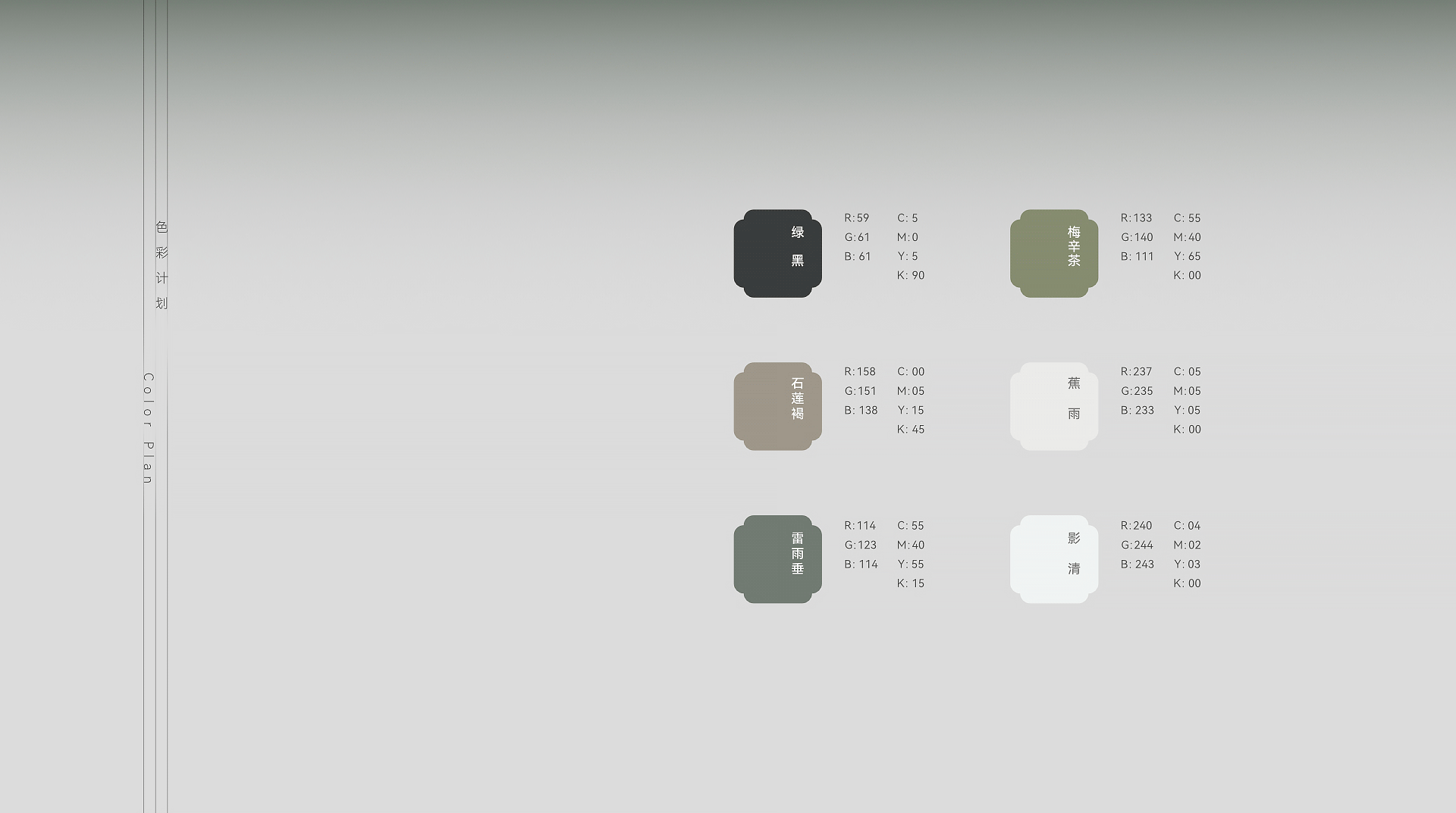 品牌VI升级 | 黑爪·东方人文香 | 香水品牌设计（图ZMzE2NzM2MDc2） - 品牌 - 站酷设计师可得创意原创素材 - 站酷ZCOOL