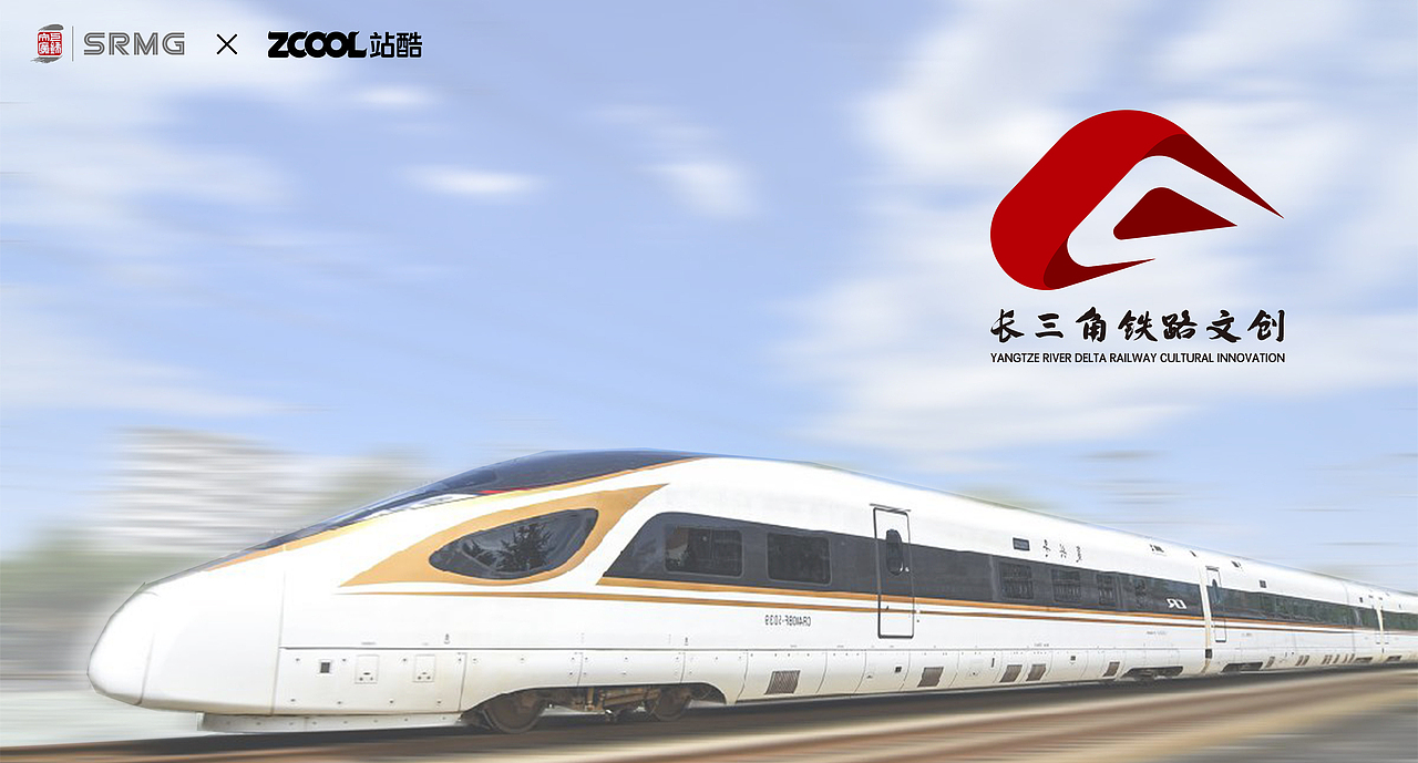 长三角铁路文创品牌logo（图ZMzMzODczMzky） - Logo - 站酷设计师极致YONG原创素材 - 站酷ZCOOL
