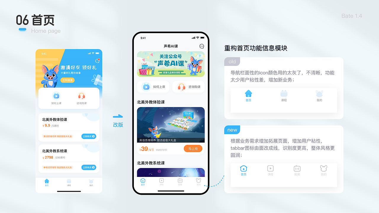 2023 个人作品集（图ZMzQwOTI3NTQw） - APP界面 - 站酷设计师_姚Jing原创素材 - 站酷ZCOOL