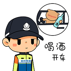 郑州交警3-郑州铁骑表情包发布（图ZMzYyNzM5NjEy） - IP形象 - 站酷设计师郭小蜗原创素材 - 站酷ZCOOL