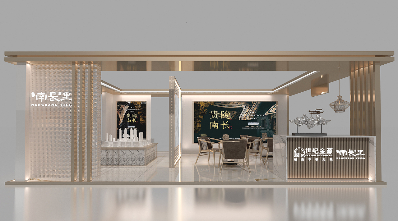 商场展位-金色小合集