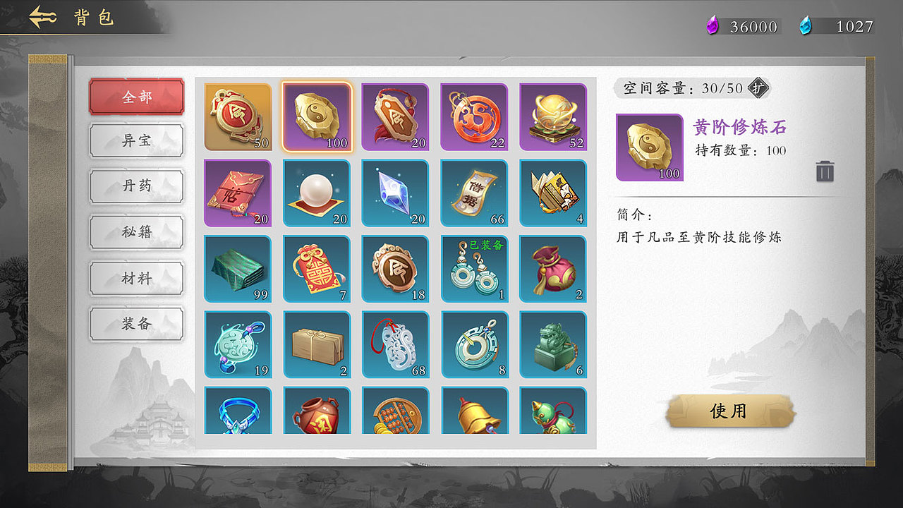 测试（图ZMzExNTk4ODIw） - 游戏UI - 站酷设计师廖若辰星原创素材 - 站酷ZCOOL