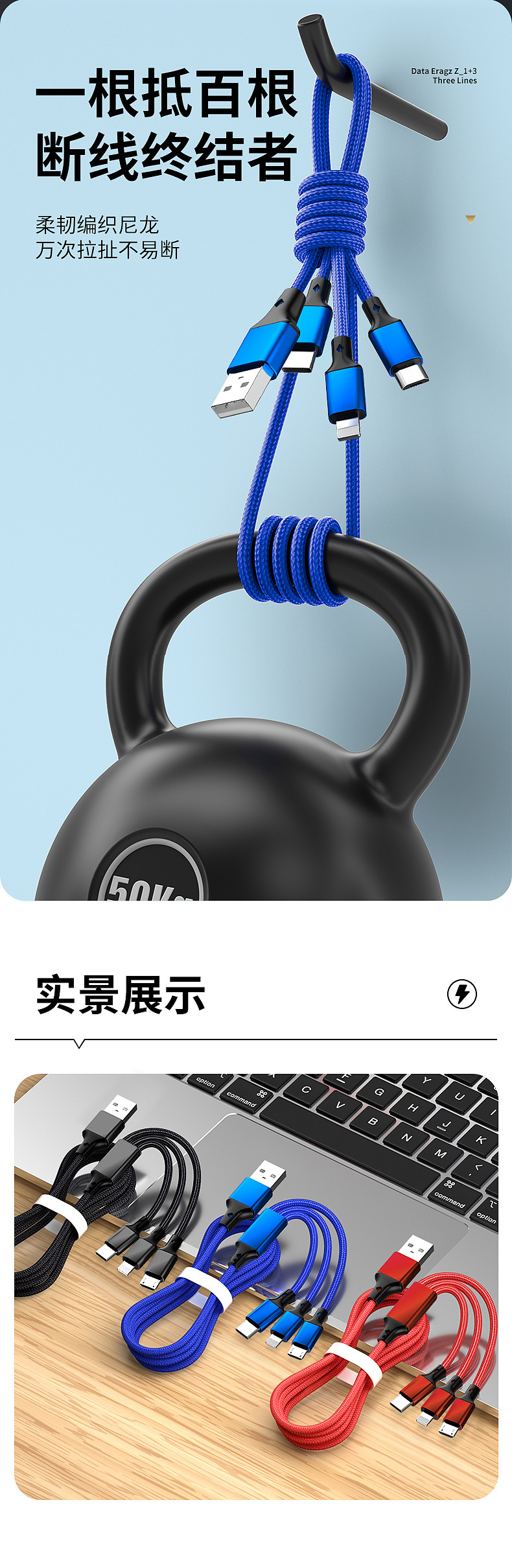 数据线（图ZMzQzNTc2OTEy） - 其他 - 站酷设计师zlb15119273861原创素材 - 站酷ZCOOL