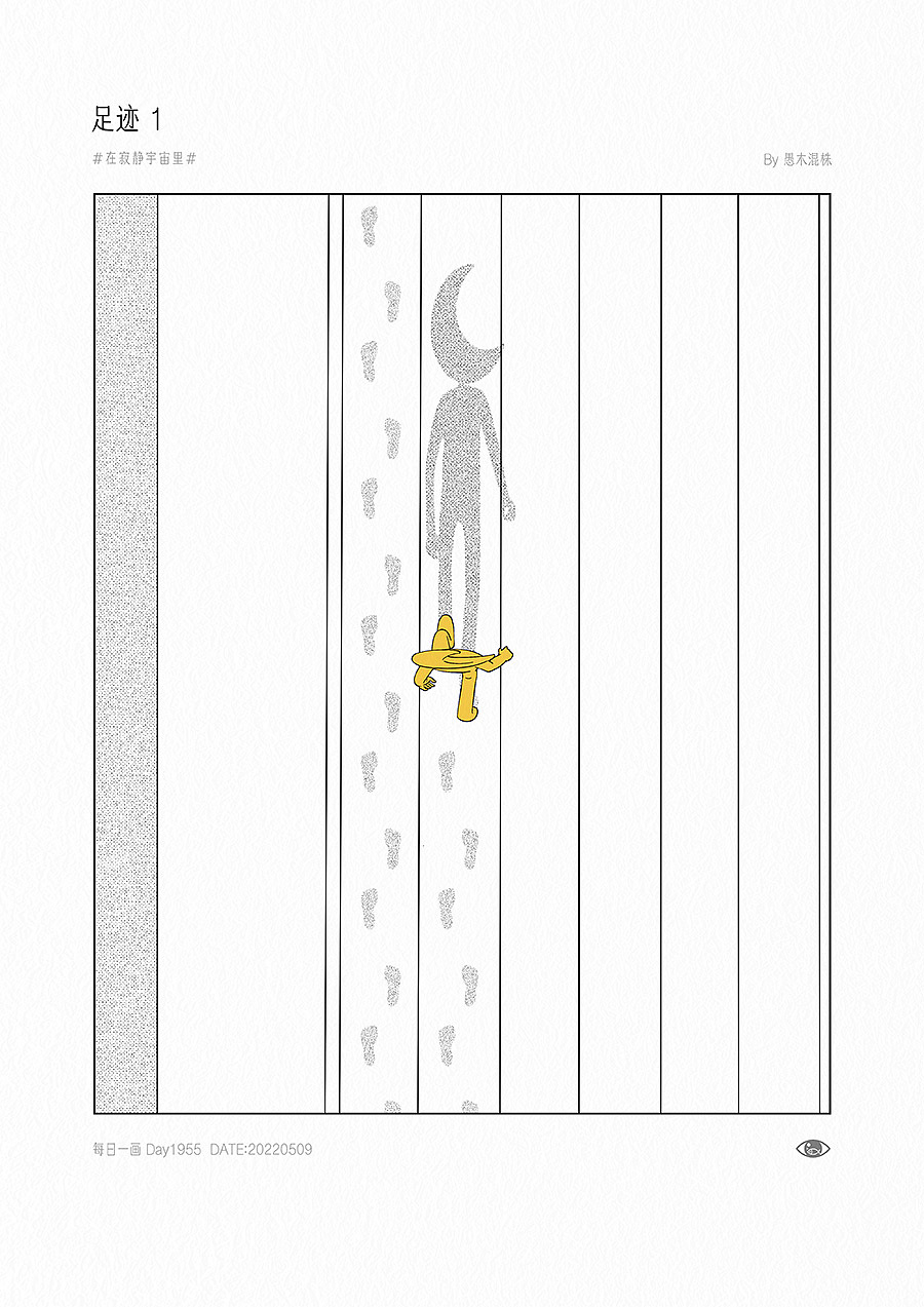 日画1947~1977 不要让疑问留停在心间