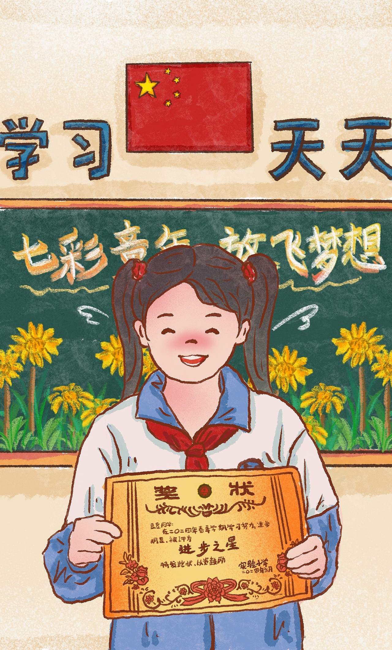 童年的快乐是什么?