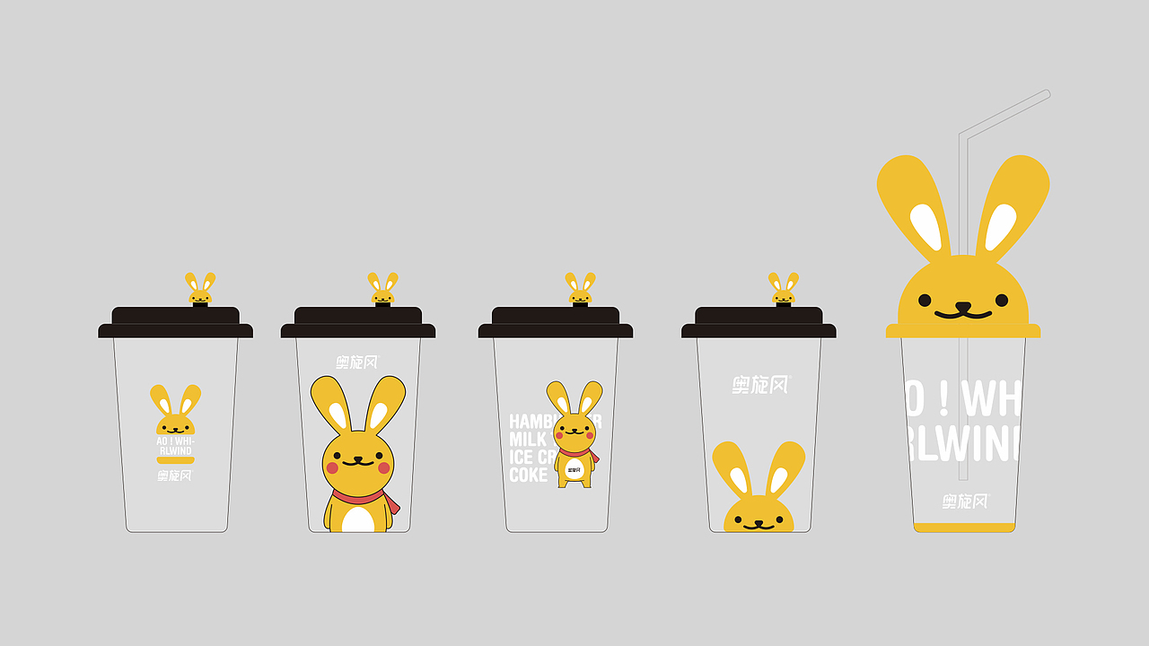 奥旋风品牌全案策划与设计（图ZMzYzNTQ2NDgw） - 品牌 - 站酷设计师設計谷原创素材 - 站酷ZCOOL