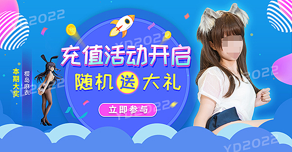 可爱妹子活泼风格海报