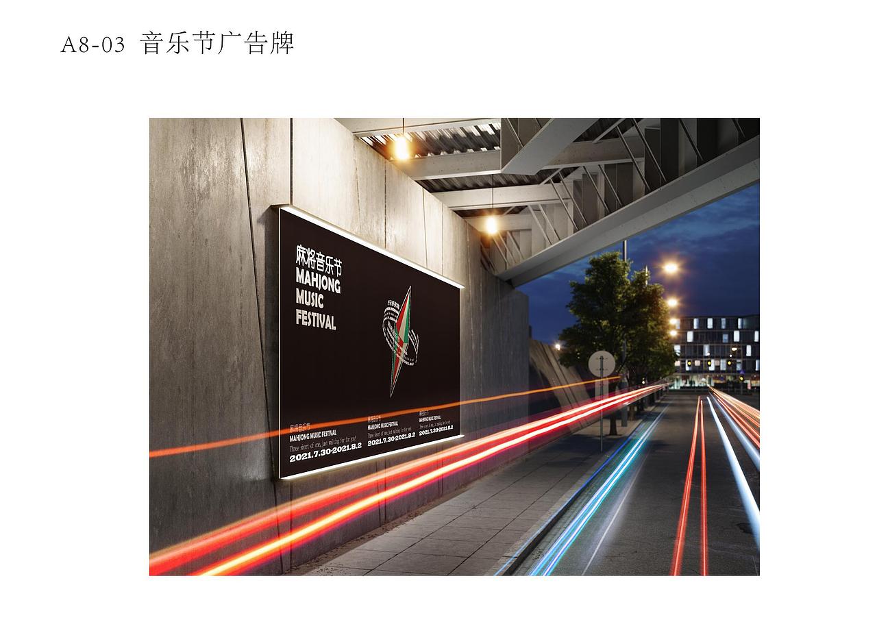 VI手册作品集（图ZMzIyNzU1MTg0） - 品牌 - 站酷设计师齐瑶原创素材 - 站酷ZCOOL