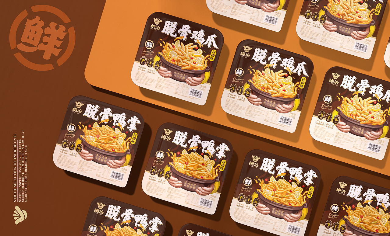 绝卤代工×同道设计 【绝洽·卤味食品】包装设计(图ZMjk4ODQ3OTYw) - 包装 - 站酷设计师同道设计SONG原创素材 - 站酷ZCOOL