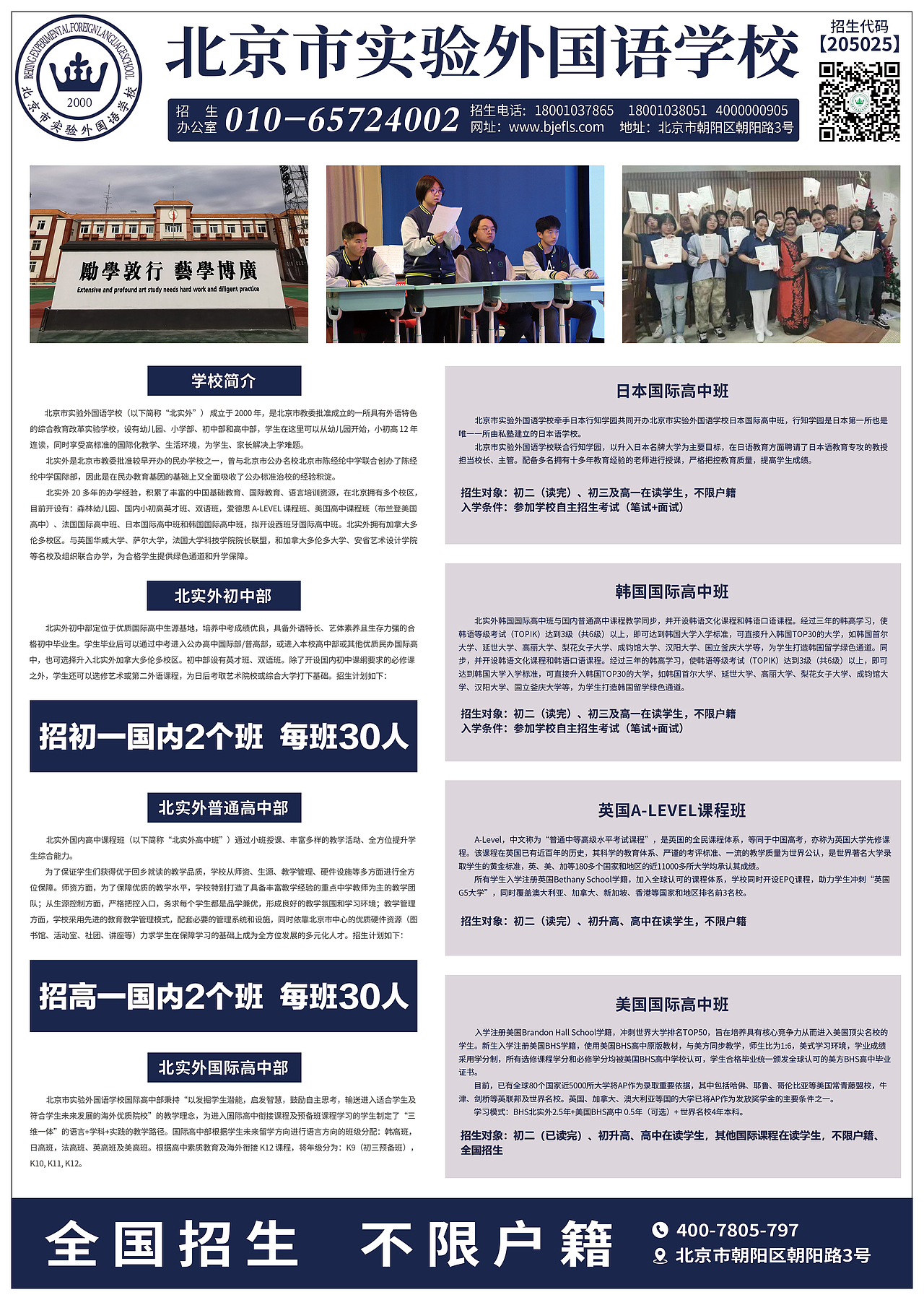 报纸排版（图ZMzM3NDQyNjg4） - 书籍/画册 - 站酷设计师白是夜的黑原创素材 - 站酷ZCOOL