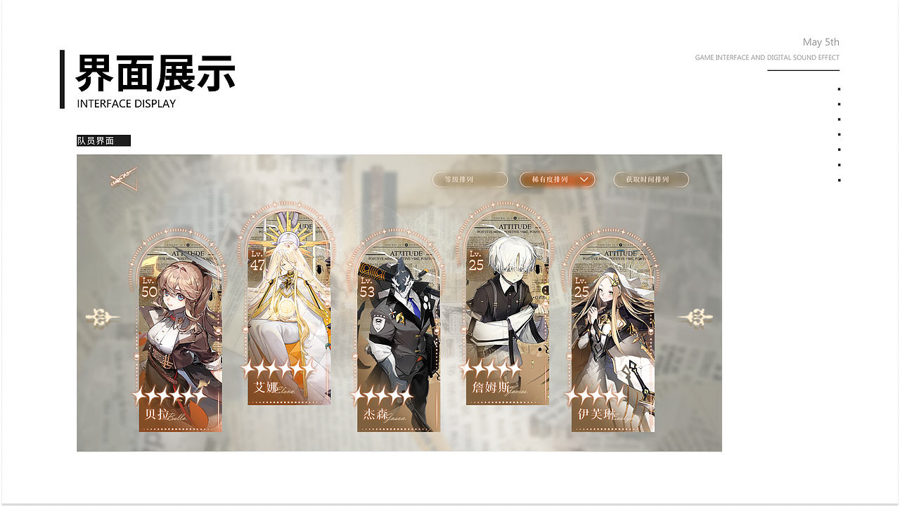 【2023】请给我一口饭之游戏视觉设计作品集（图ZMzQ3MTMzNDY0） - 其他平面 - 站酷设计师PKSGMSN原创素材 - 站酷ZCOOL