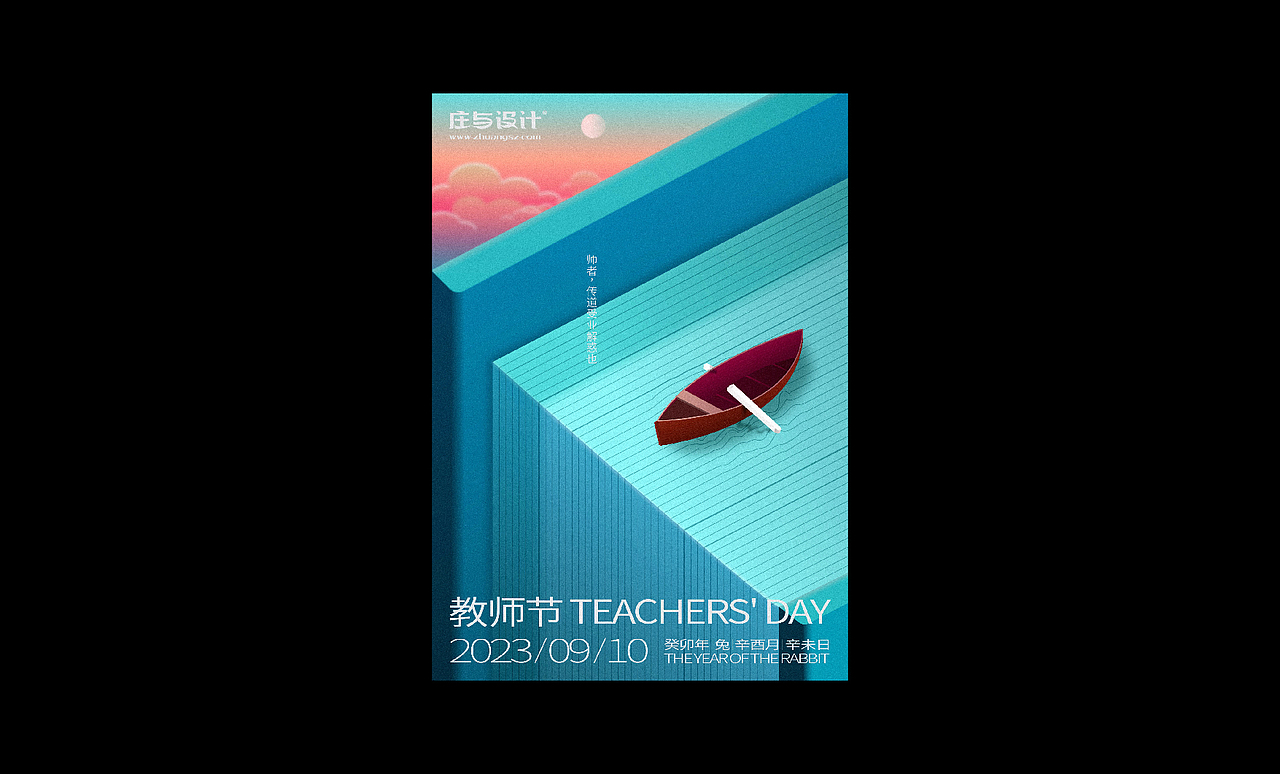 24节气海报汇总（2023下半年）（图ZMzU0NTE4NTQ4） - 海报 - 站酷设计师庄与设计原创素材 - 站酷ZCOOL