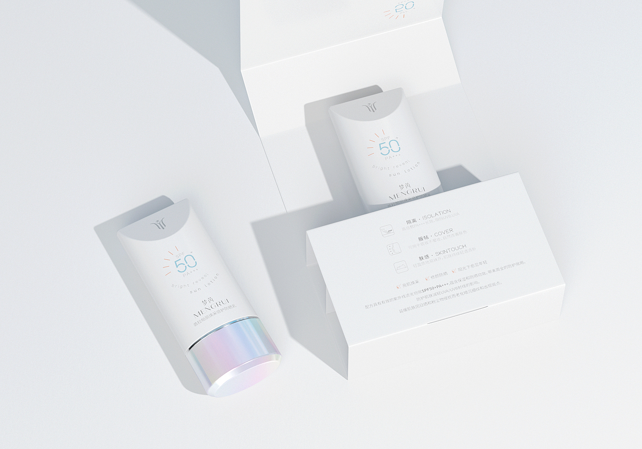 防晒乳 | 护肤品产品设计&包装设计