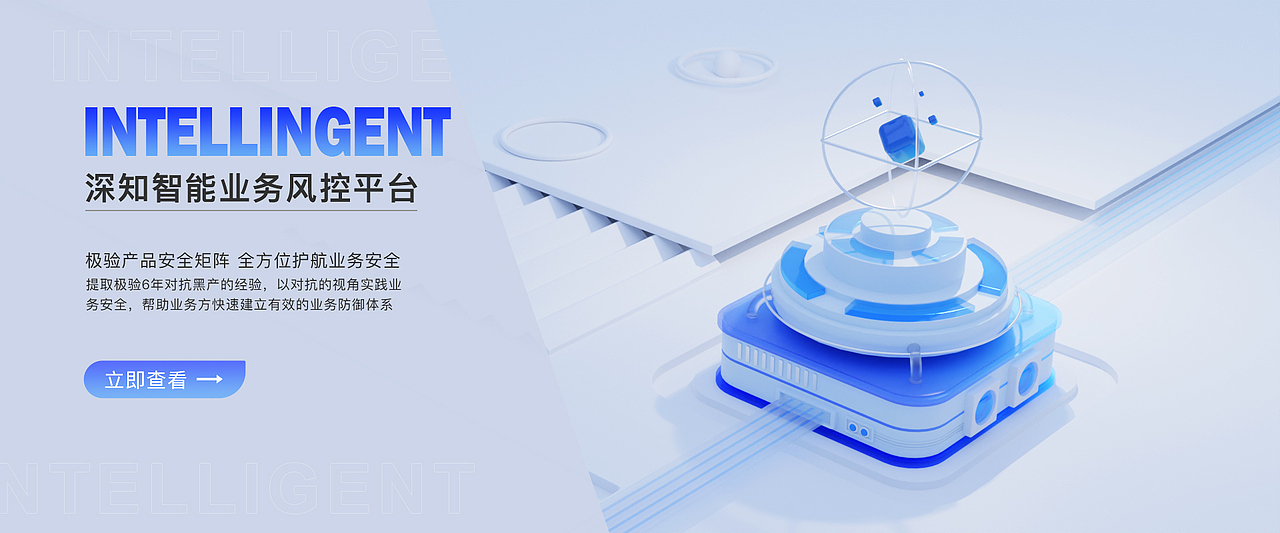 海报/运营长图/数据可视化/B端banner图/建模/字体设计