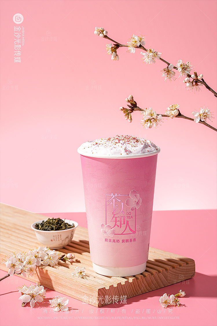 奶茶拍摄|樱花系列