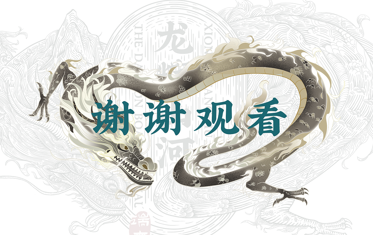 端午安康山河无恙|端午粽子礼盒包装插画