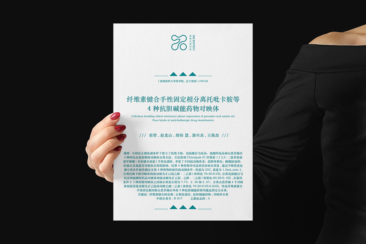 领导介绍资料卡（图ZMzEyNjg5MDE2） - 海报 - 站酷设计师l陆召臣原创素材 - 站酷ZCOOL