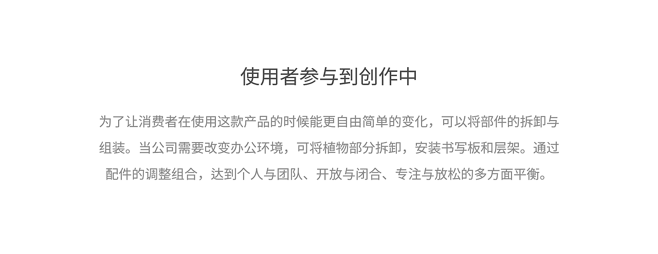 Hazy - 办公系统隔架