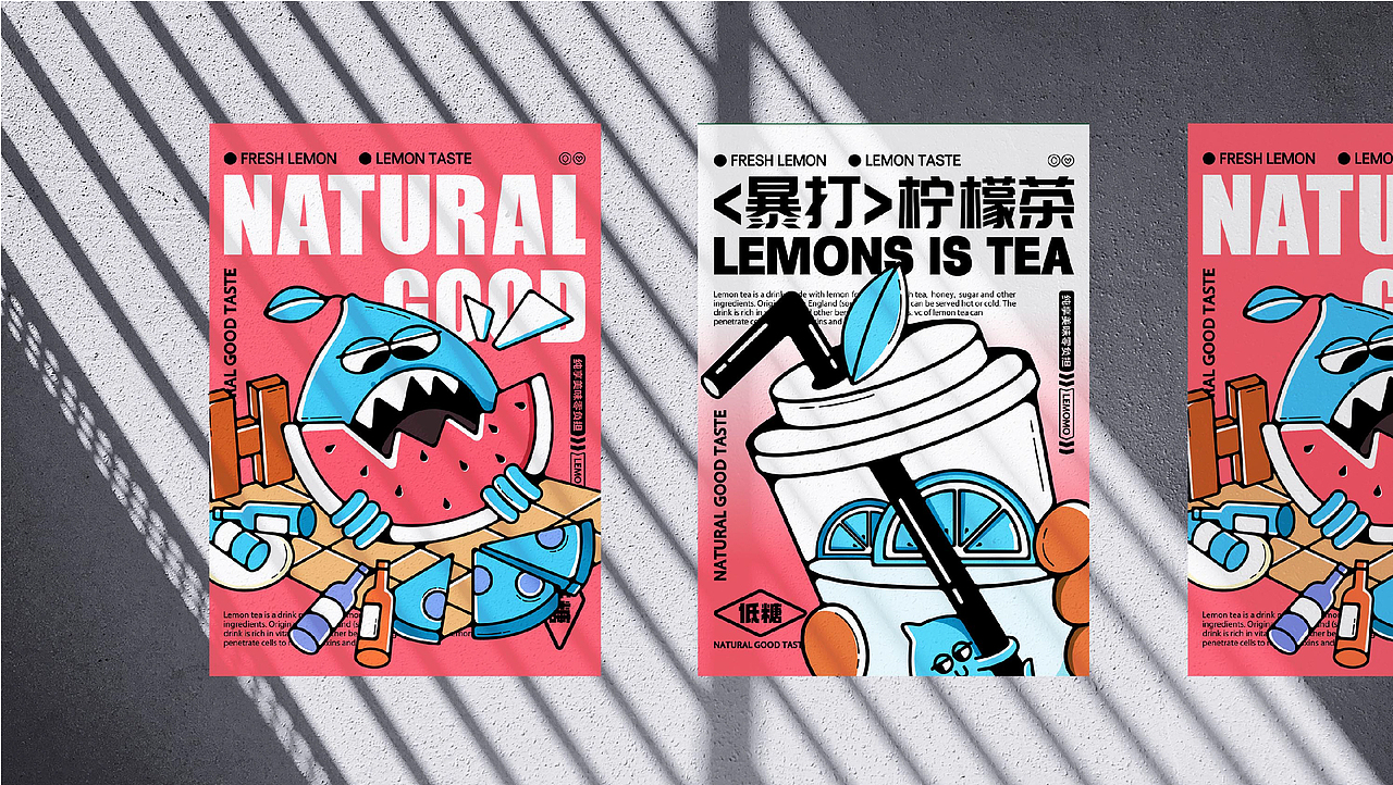 LEMOMO|柠檬茶品牌提案