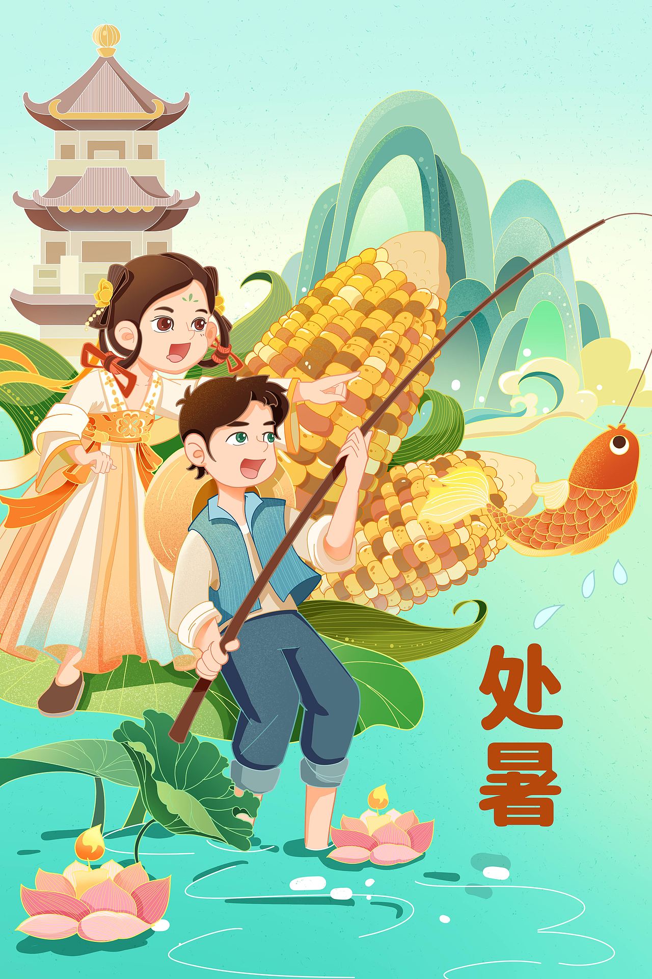 二十四节气 — — 秋季