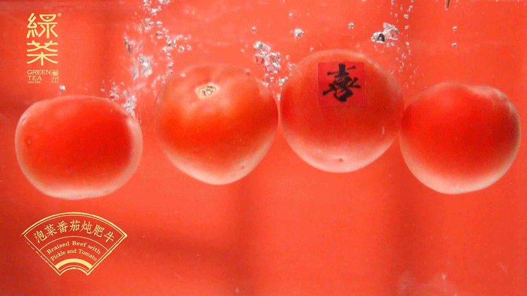 电商视频|绿茶餐厅冬季上新|菜品拍摄|美食摄影