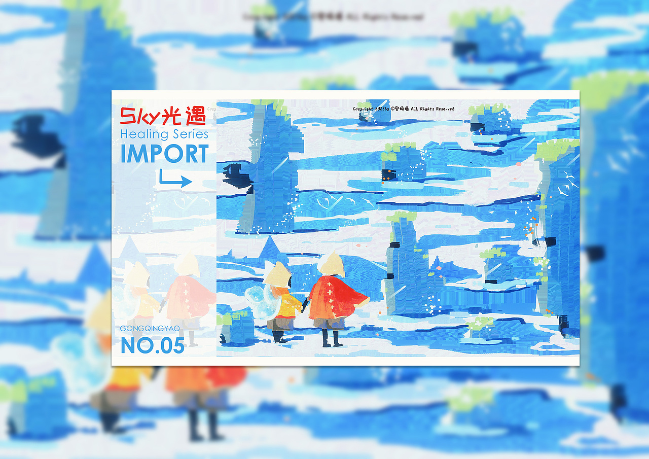 【光遇】陪你走过四季（图ZMzQ1MjE5MjYw） - 商业插画 - 站酷设计师宫倾瑶原创素材 - 站酷ZCOOL