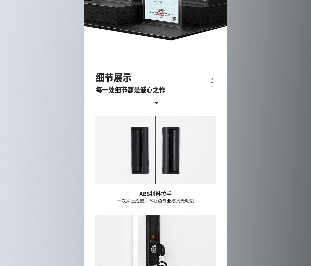 文件柜详情（图ZMjk5OTEwMzE2） - 电商 - 站酷设计师Yeager丶原创素材 - 站酷ZCOOL